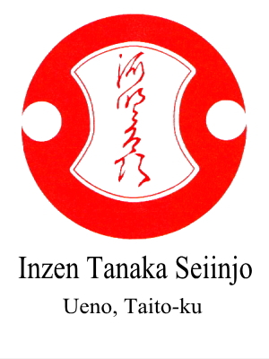 The 2nd design of hanko for 'Taro Kono' by Inzen Tanaka Seiinsho located in Ueno
